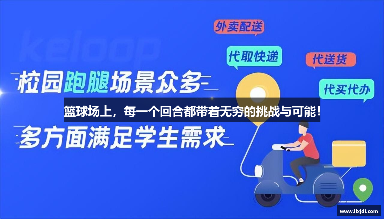  熊猫体育官方app下载